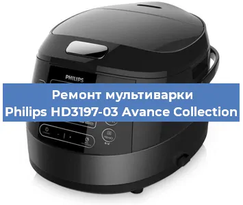 Замена датчика температуры на мультиварке Philips HD3197-03 Avance Collection в Воронеже